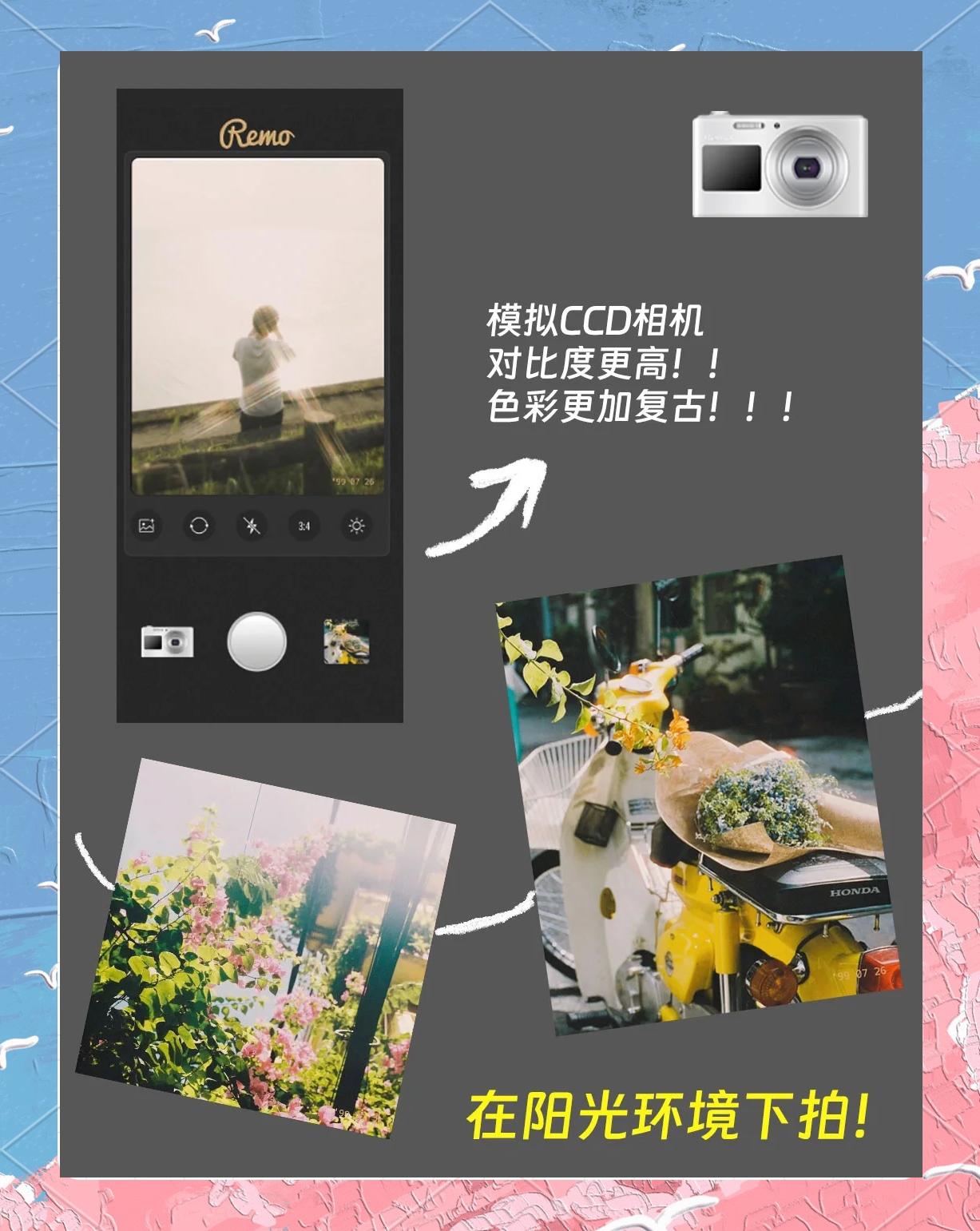 隐形拍照相机软件app下载(隐形拍照相机软件app下载安装)