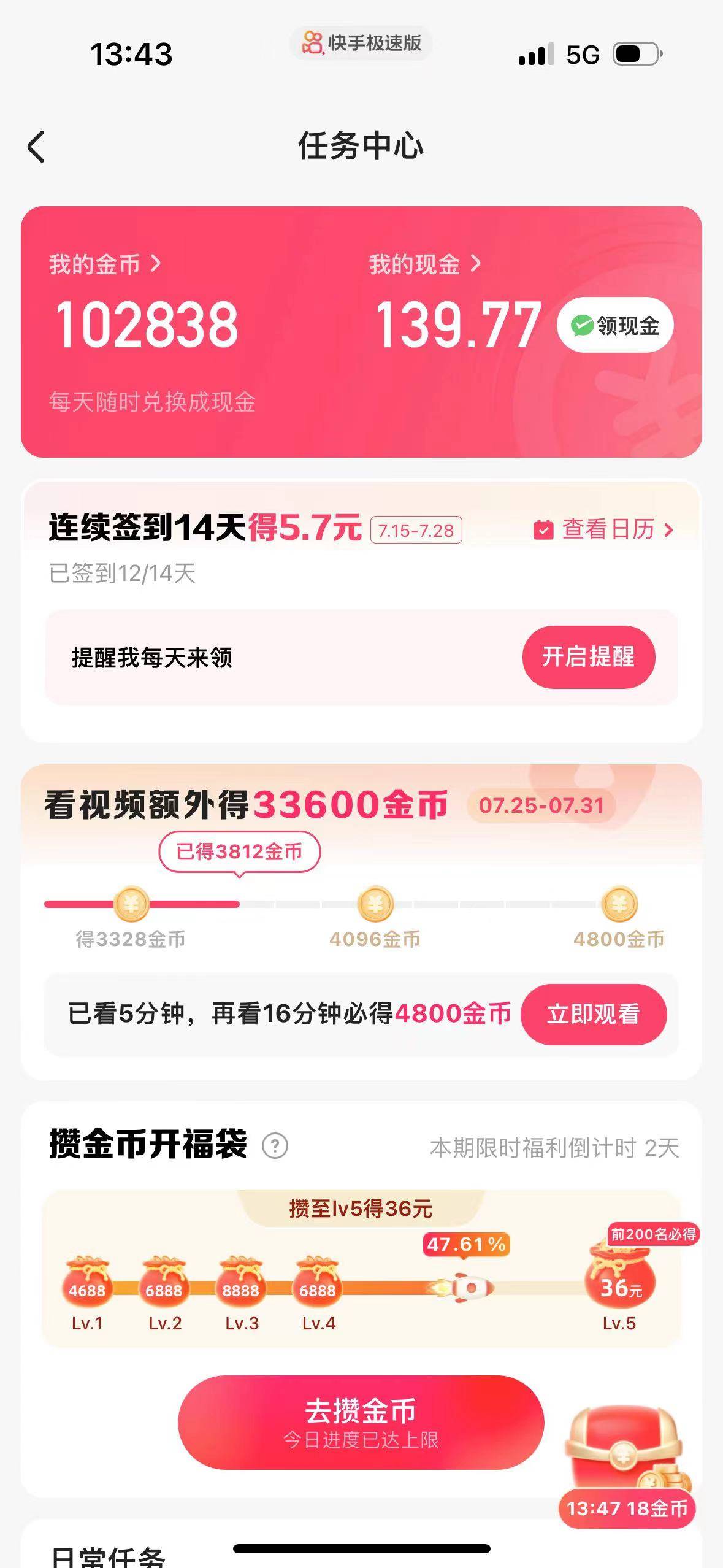 网上怎么赚钱最靠谱(网上如何赚钱方法大全)